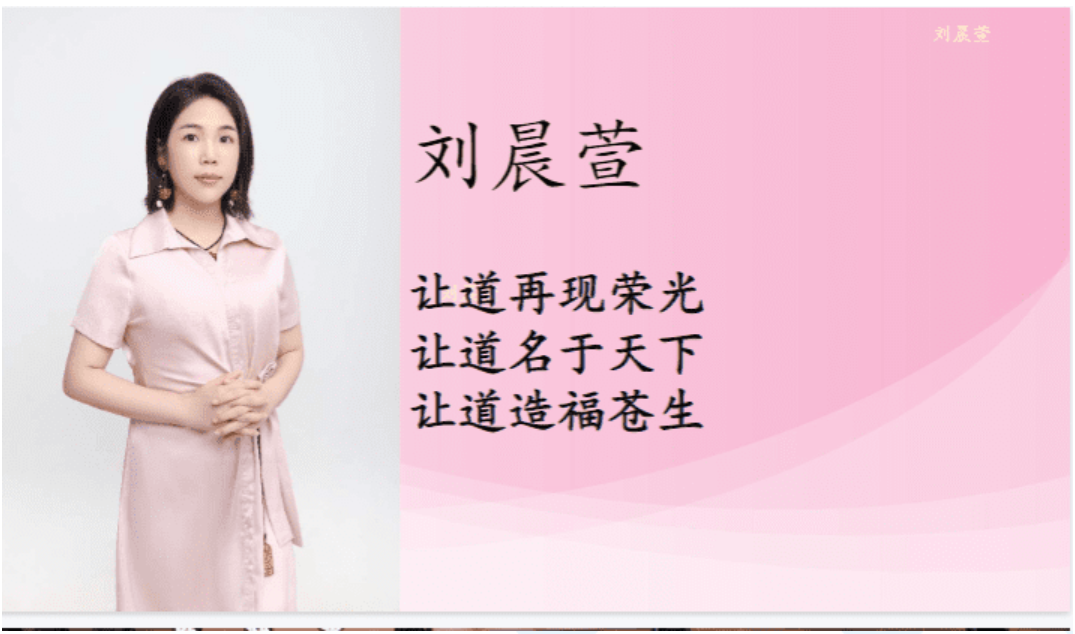 德萱-八字破译人生吉凶灾祸秘法交付课227页pdf（东方易学）