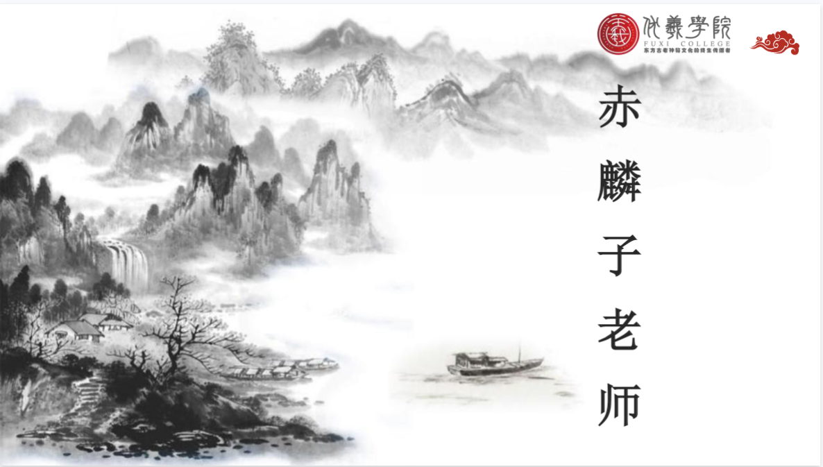 秒懂四柱八字十神克绝亲灾祸门教材《赤麟子》67页pdf